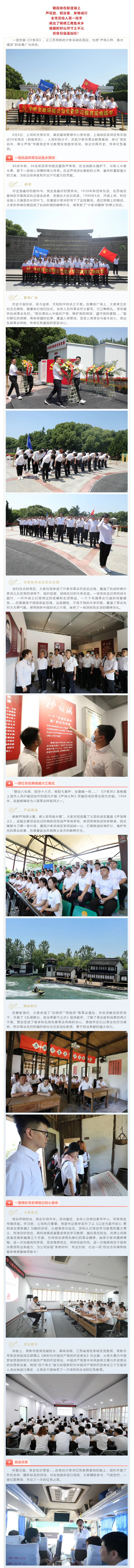 實地踐學(xué)活動.png